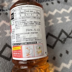 フルーティス　りんご酢の画像