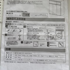 収納付きゴミ箱の画像