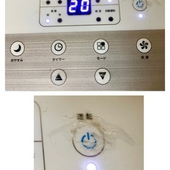 【中古】2021年製 スポットクーラー 除湿機能搭載 移動式エアコン スリーアップ SC-T2117 動作品ですが排気ホース等欠品でお安く！の画像