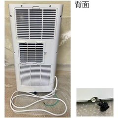 【中古】2021年製 スポットクーラー 除湿機能搭載 移動式エアコン スリーアップ SC-T2117 動作品ですが排気ホース等欠品でお安く！の画像