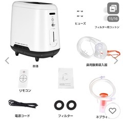 酸素発生器、説明書付き、箱付きの画像