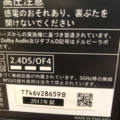43インチハイビジョン液晶テレビの画像