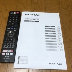 43インチハイビジョン液晶テレビの画像