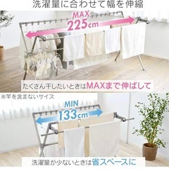 物干し竿 ステンレス  133cm~225cm調節可能 布団も干せますの画像