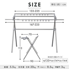 物干し竿 ステンレス  133cm~225cm調節可能 布団も干せますの画像
