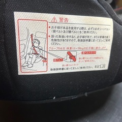 チャイルドシートの画像