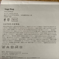 ⚠️袋入り売れました。ヨガ　ラバ　ホットヨガ　マット　汗とりの画像