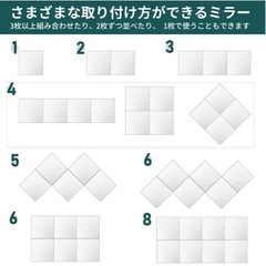 アートランソン　壁つけ鏡4枚入りの画像