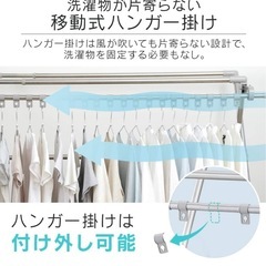 物干し竿 ステンレス  133cm~225cm調節可能 布団も干せますの画像