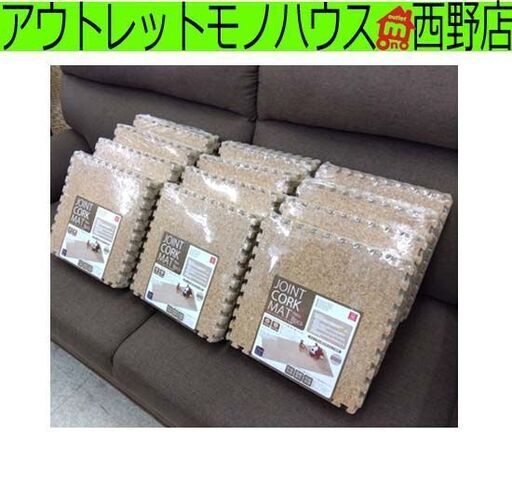 新品 ジョイントコルクマット ネオ 8枚組×12セット 96枚セット 300×300×8ｍｍ 防音 衝撃吸収 シービージャパン 札幌市手稲区 新品 ジョイントコルクマット ネオ 8枚組×12セット 96枚セット 300×300