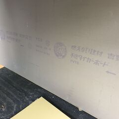 nt250910-001Z 石膏ボード 1000円取り放題！ 枚数あるだけ 建築 資材 吉野石膏 不燃タイガーボード YC１ YC3 半端の画像