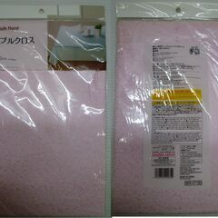 ★⑦日用品 掃除用品  11点セット クイックルワイパー/トイレマジックリン/アルミ流し台シート/たわし他 mの画像