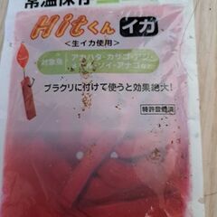 釣りセットの画像