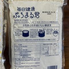 ぷちまる君　大麦　米 と一緒に　麦ごはんの画像