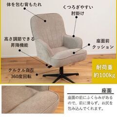 【値下げしました！】回転チェアの画像