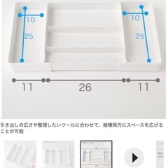 カトラリー収納の画像