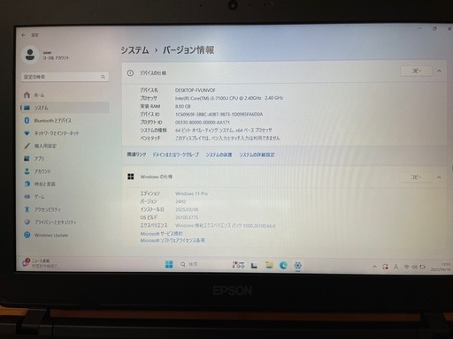 EPSON Endeavor NJ4100E 15.6型 ノートPC・Win11Pro・Office2021