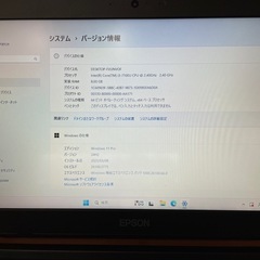 EPSON Endeavor NJ4100E 15.6型 ノートPC・Win11Pro・Office2021の画像