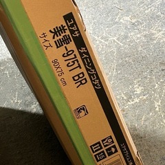 開封済未組立未使用品!! ユアサ ダイニング コタツ 美雪 975T ブラウン テーブル 家具 の画像