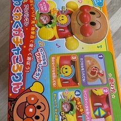 新品未使用未開封　14日までの短期間出品！　アンパンマンわくわくガチャころりんの画像