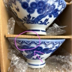 青白磁 飯碗 10個セット　唐子の画像