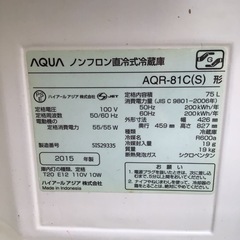 2ドア冷蔵庫／AQUA／2015年製の画像