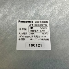 【バナナ】パナソニック/Panasonic LEDデスクスタンド SQ-LD527-K ブラック 19年製 照明 動作確認済み②の画像