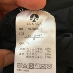 ラバ　ホットヨガ　サクラ　Ｔシャツ　未使用の画像
