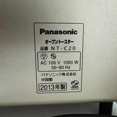 オーブントースターの画像