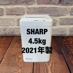 中古家電セット(冷蔵庫  Panasonic 138L 2023年製 NR-BW14HJ-W 洗濯機 SHARP 4.5kg 2021年製 ES-GE4E-C)の画像