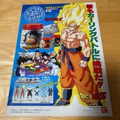劇場版アニメパンフレット　ドラゴンボールZ　まじかるタルるートくん　ダイの大冒険の画像