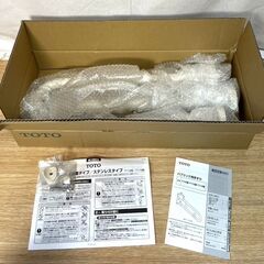 【R950】未使用品/TOTO/トートー/P型手すり/T112C...