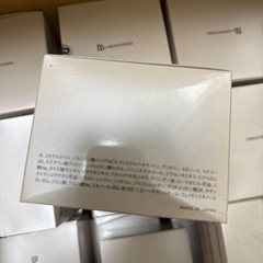 在庫処分品 PH マッサージクリーム  大量の画像