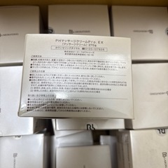 在庫処分品 PH マッサージクリーム  大量の画像