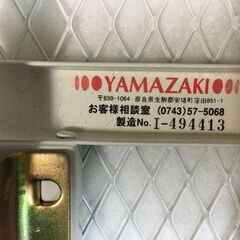 A3204　YAMAZAKI　アイロン台　折りたたみ　コンパクト　全長70㎝の画像