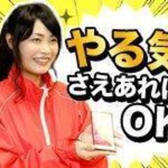 「札幌で正社員コールセンター📞 月給20万円／未経験OK／研修あり／国籍不問」の画像