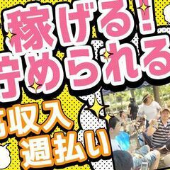 「札幌で正社員コールセンター📞 月給20万円／未経験OK／研修あり／国籍不問」の画像
