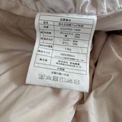 美品　洗える羽根ベッド布団　フェザー90%ダウン10%　羽毛布団の画像
