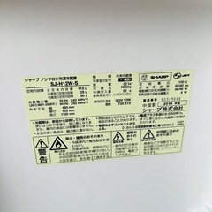 直接引き取り大歓迎‼︎その場合は5,000円引き‼️大阪府下又は近郊なら配送🉑SHARP 118L 冷凍冷蔵庫 SJ-H12W-S 2014年製/J092-07の画像