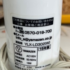 山善 YAMAZEN　扇風機 YLX-LD302 動作品の画像