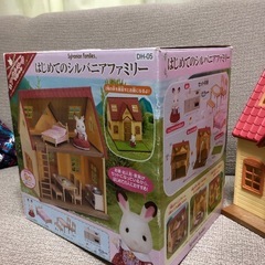 はじめてのジルバニアファミリーの画像