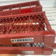 ◆◆◆お引き取り限定◆◆◆スチール製ラダーレール 2本セット 耐荷重800kg トラック積載用スロープ USED品の画像