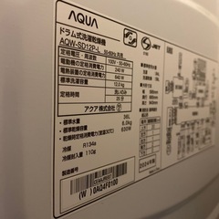 2024年製　ドラム式洗濯機の画像