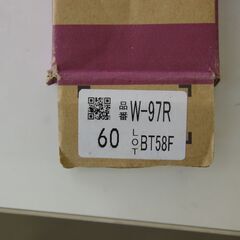 サンゲツ ソフト巾木　W-97　白色　11枚の画像
