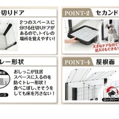 トイレトレー付き 犬用  無料であげますの画像