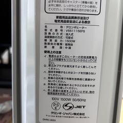 DeLonghi V551115EFS デロンギの画像