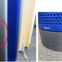 dyson 空気清浄機能付扇風機 TP03 ダイゾン　2017年製 リモコン/取扱説明書付き　ブルー 札幌 北20条店の画像