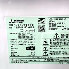 ミツビシ/三菱 146L 2ドア冷蔵庫 2022年製 MR-P15G-H1 幅48cm キッチン 家電 グレー系 100Lクラス 冷蔵庫 MITSUBISHI 札幌市 中央区 南12条店の画像
