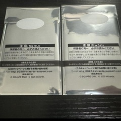 MTG FF日本限定プロモキャンペーン未開封品×2の画像