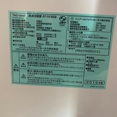 ハイアール ジャパン 冷蔵庫の画像
